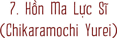 7. Hồn Ma Lực Sĩ (Chikaramochi Yurei)
